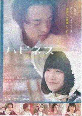 铁皮心脏 电影海报