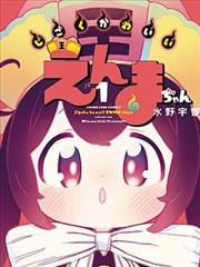 机械小镇 封面